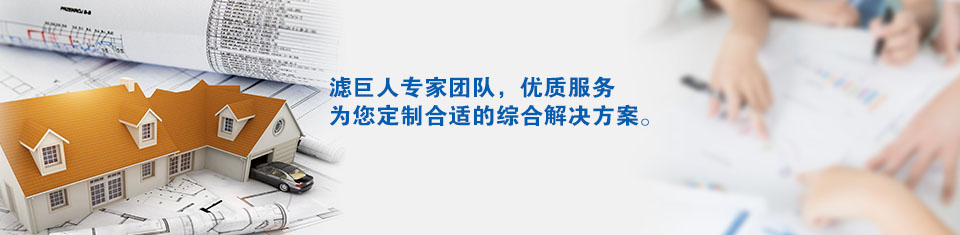 解决方案