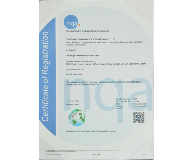 ISO/TS16949质量体系认证
